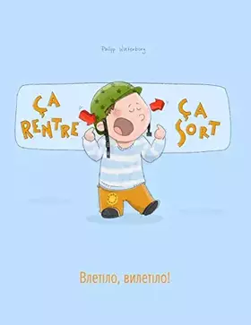 Couverture du produit · Ça rentre, ça sort ! Влетіло, вилетіло!: Un livre d'images pour les enfants (Edition bilingue français-ukrainien) (French Editi
