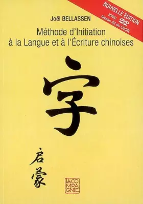 Couverture du produit · Méthode d'initiation à la langue et à  l'écriture chinoises