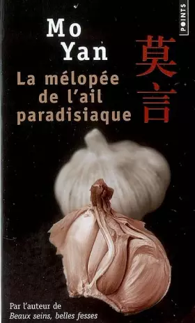 Couverture du produit · La Mélopée de l'ail paradisiaque