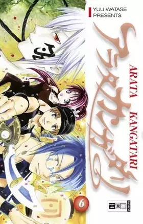 Couverture du produit · Arata Kangatari 06