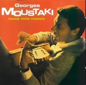 Couverture du produit · Dans Mon Hamac