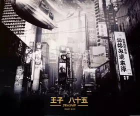 Couverture du produit · Projet A.R.P.