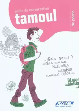 Couverture du produit · Le tamoul de poche