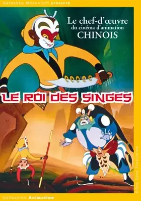 Couverture du produit · Le Roi des singes [Version intégrale]