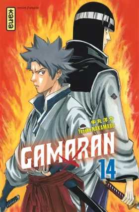 Couverture du produit · Gamaran - Tome 14
