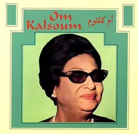 Couverture du produit · إسأل روحك  Essal Rohak