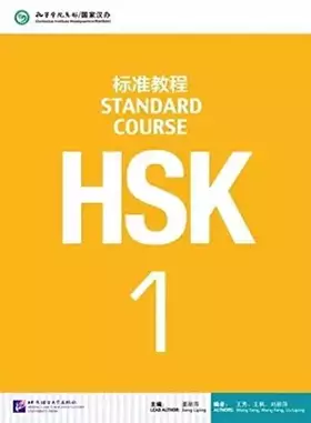 Couverture du produit · HSK Standard Course 1 (Chinese and English Edition)