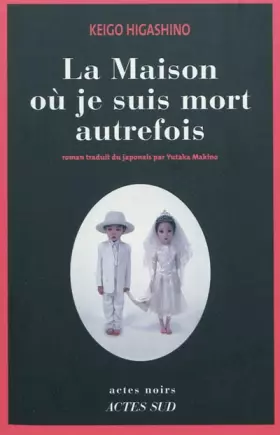 Couverture du produit · La Maison où je suis mort autrefois