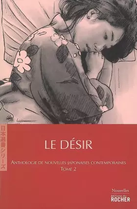 Couverture du produit · Anthologie de nouvelles japonaises contemporaines : Tome 2, Le Désir