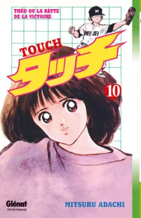 Couverture du produit · Touch Vol.10