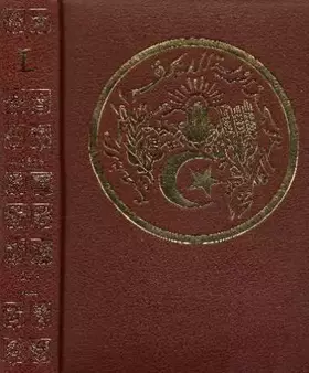 Couverture du produit · Les portes de la vie. Algèrie. Nedjma