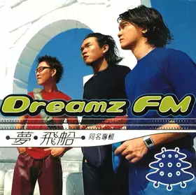 Couverture du produit · 同名專輯