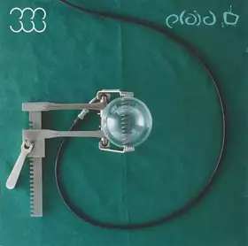 Couverture du produit · Not For Threes