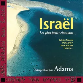 Couverture du produit · Israël Les Plus Belles Chansons