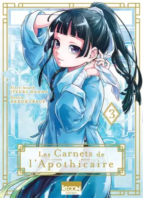 Couverture du produit · Les Carnets de l'apothicaire T03 (3)