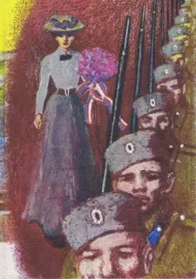 Couverture du produit · Tant que la terre durera tome 4 le sac et la cendre premiere partie