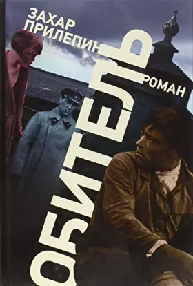 Couverture du produit · Obitel'