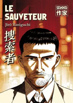 Couverture du produit · Le Sauveteur