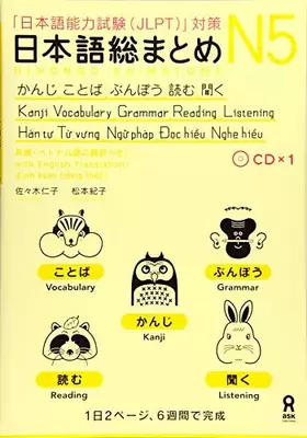 Couverture du produit · NIHONGO SO-MATOME N5, + CD (GRAMMAR, VOCABULARY, READING, KANJI, LISTENING)