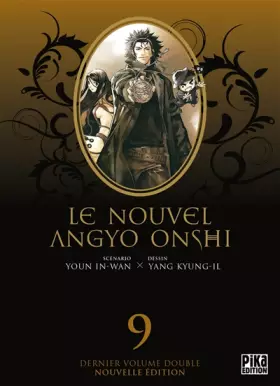 Couverture du produit · Le Nouvel Angyo Onshi T17 & Les Origines