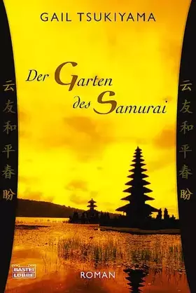 Couverture du produit · Der Garten des Samurai (Allgemeine Reihe. Bastei Lübbe Taschenbücher)
