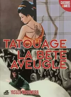 Couverture du produit · Coffret masumura, vol. 2 - Coffret 2 DVD