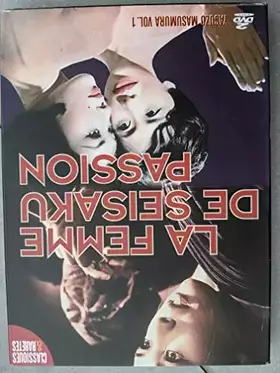 Couverture du produit · Coffret Masumura, vol. 1 - Coffret 2 DVD