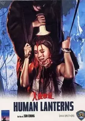 Couverture du produit · Human lanterns