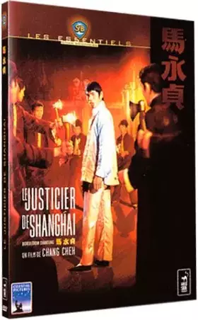 Couverture du produit · Le Justicier de Shanghaï