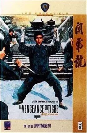 Couverture du produit · La Vengeance du tigre (Version Pocket)