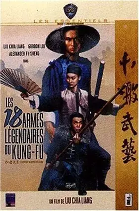 Couverture du produit · Les 18 armes légendaires du Kung-Fu