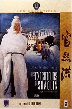 Couverture du produit · Les Exécuteurs de Shaolin (Version Pocket)