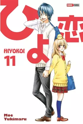 Couverture du produit · HIYOKOI T11