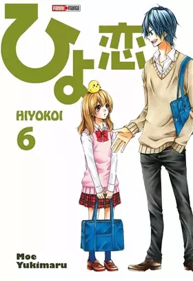 Couverture du produit · HIYOKOI T06