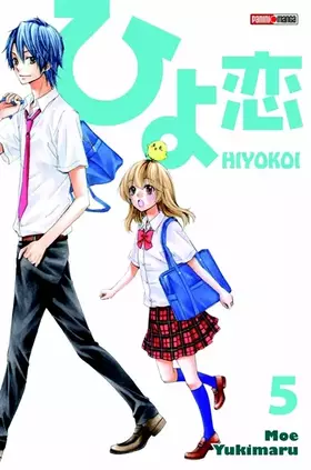 Couverture du produit · Hiyokoi T05