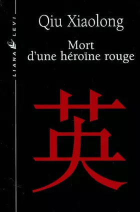 Couverture du produit · Mort d'une héroïne rouge