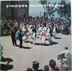 Couverture du produit · Γιώργος Παπασιδέρης