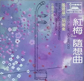 Couverture du produit · "Red Plum" Capriccio