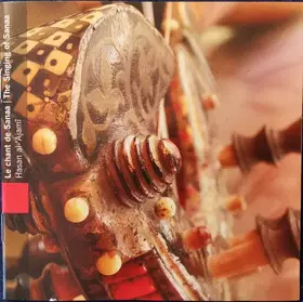 Couverture du produit · Yemen: Le Chant De Sanaa  Yemen: The Singing Of Sanaa