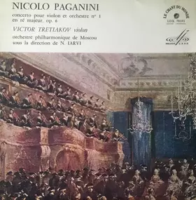 Couverture du produit · Concerto Pour Violon Et Orchestre N°1 En Ré Majeur Op.6