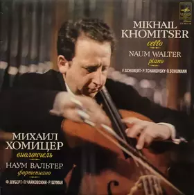 Couverture du produit · Соната Для Виолончели И Фортепиано Ля Минор «Arpeggione» / Pezzo Capriccioso / Фантастические Пьесы