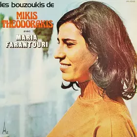 Couverture du produit · Les Bouzoukis De Mikis Theodorakis