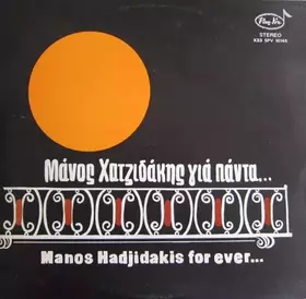 Couverture du produit · Μάνος Χατζιδάκις Για Πάντα...