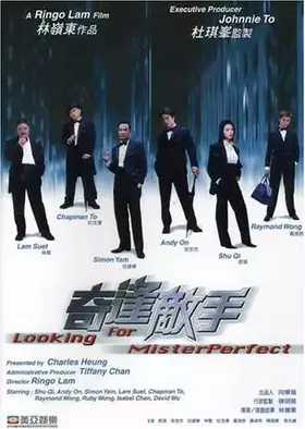 Couverture du produit · Looking for Mister Perfect