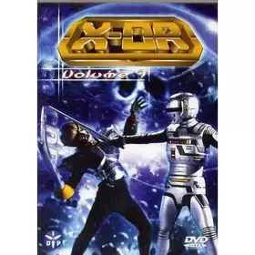 Couverture du produit · DVD X OR VOLUME 7