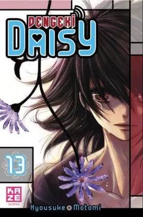 Couverture du produit · Dengeki Daisy T13