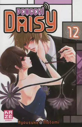 Couverture du produit · Dengeki Daisy Vol.12