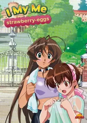 Couverture du produit · I My Me Strawberry Eggs [Version intégrale]