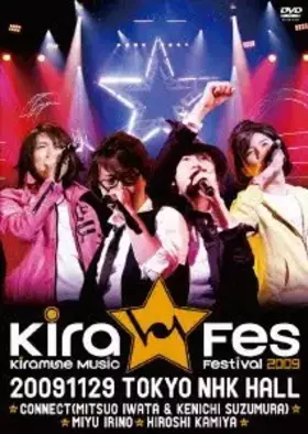 Couverture du produit · Kiramune Music Festival 2009 l [Import allemand]
