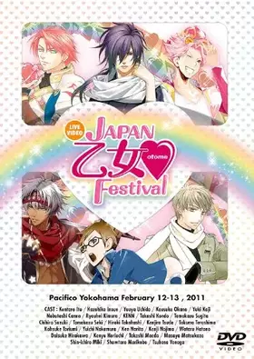 Couverture du produit · Live Video Japan Otome Festiva [Import allemand]
